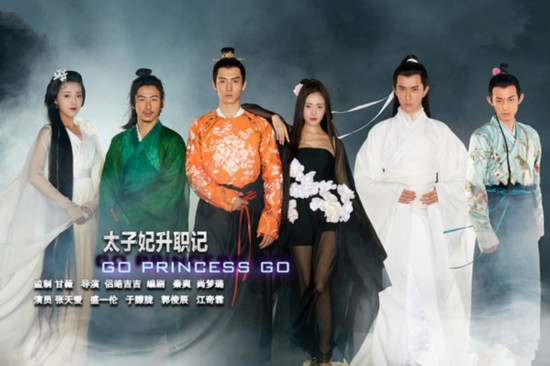 《太子妃升职记》播不停高清影音笔记本哪款好