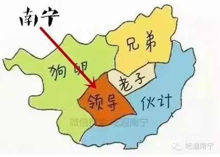 广西南宁和百色有什么区别,广西人眼中的南宁