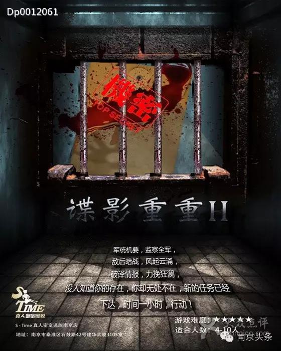 南京最好玩的地方，竟都隐藏在你上班的写字楼里！