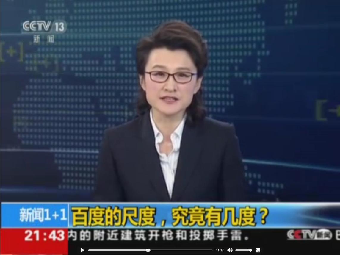 除了道歉，百度贴吧还欠所有人一句：谢谢