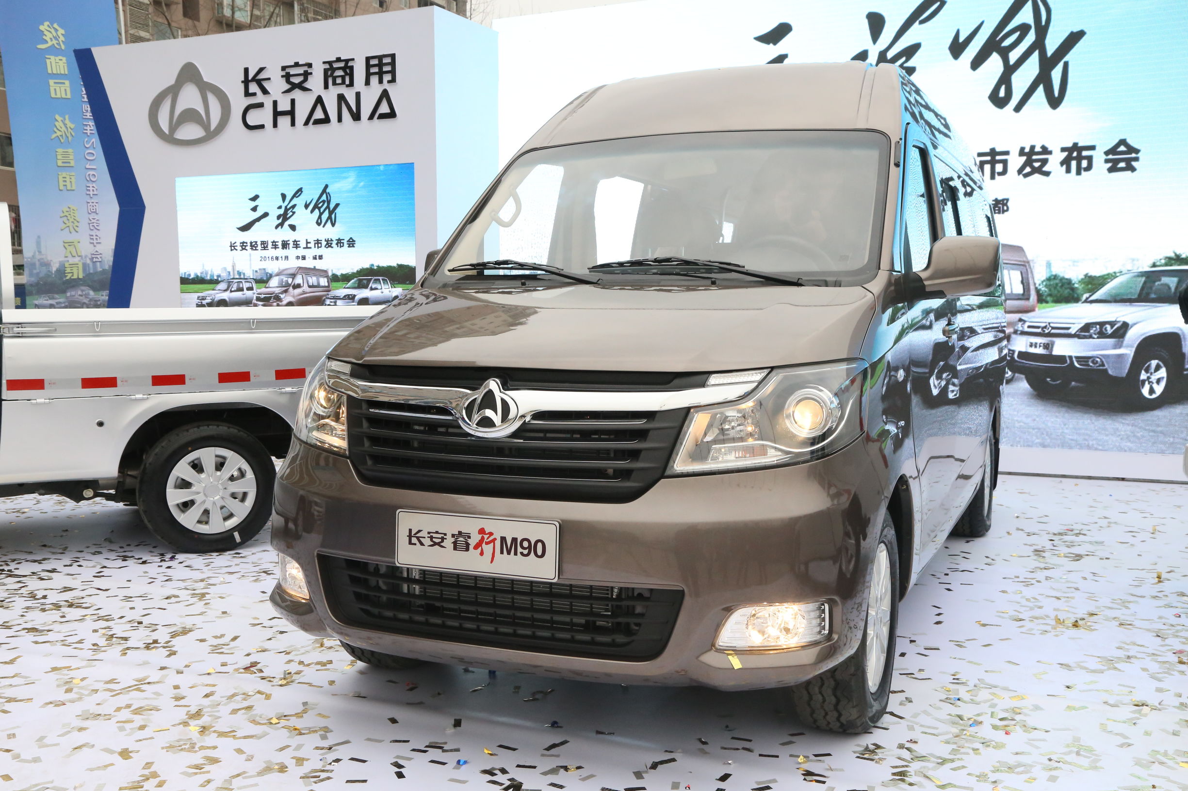 长安神骐最新款柴油版多少钱一辆,生了双胞胎儿子第一天