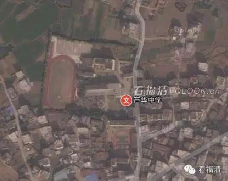 航拍福清市学校,可以看到学校内部的卫星地图