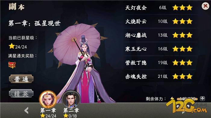 蜀山战纪之剑侠传奇手游职业选择,蜀山战纪剑侠传奇手游