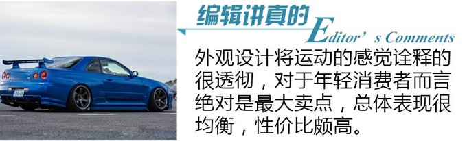 东南dx31.5t自动挡车怎么样,试驾全新东南dx3