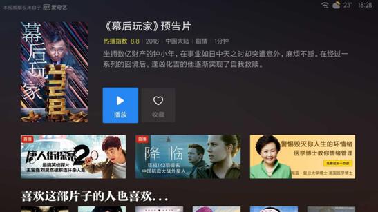 100部经典好片免费看徐峥,徐峥电影推荐大片9.0以上评分