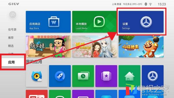 微鲸电视机连不上无线网络,怎么看微鲸电视有没有无线网