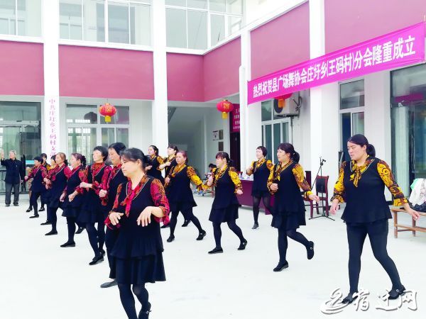 村民乐了!泗阳王码村成立广场舞分会