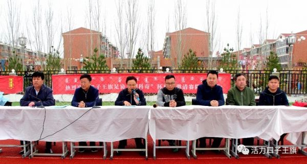 四子王旗足球比赛,四子王旗第三小学足球赛