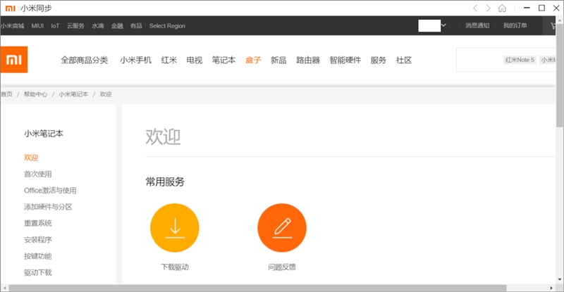 吃鸡90帧游戏小米手机推荐,办公吃鸡游戏本推荐