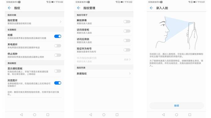 华为畅享8优点,华为畅享8评测