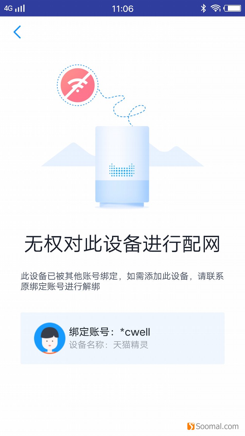 天猫精灵X1音质怎么样,天猫精灵x1与小爱音箱