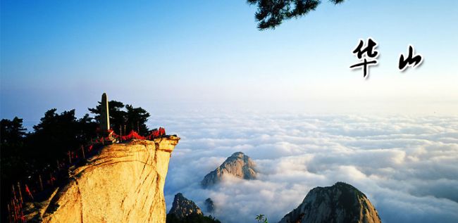 芳菲旅游景点大全,渭南3月份踏青一日游