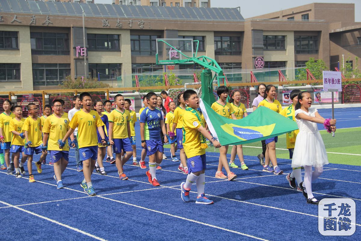 健康惠民公益活动,健康运动公益活动