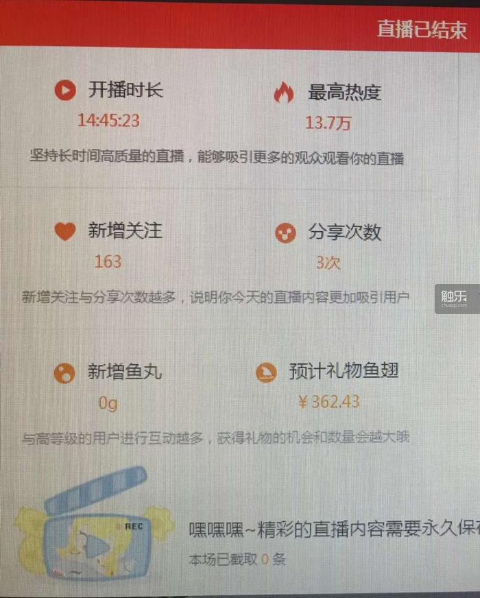 电竞主播生存现状,电竞运动员生存现状