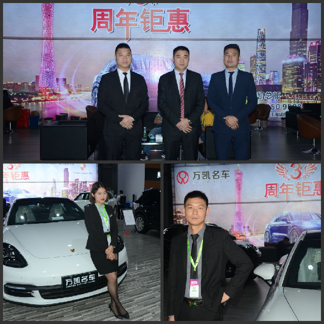 万凯名车平行进口,万凯名车报价