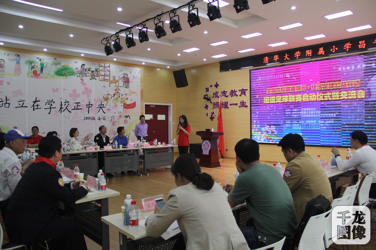 健康惠民公益活动,健康运动公益活动