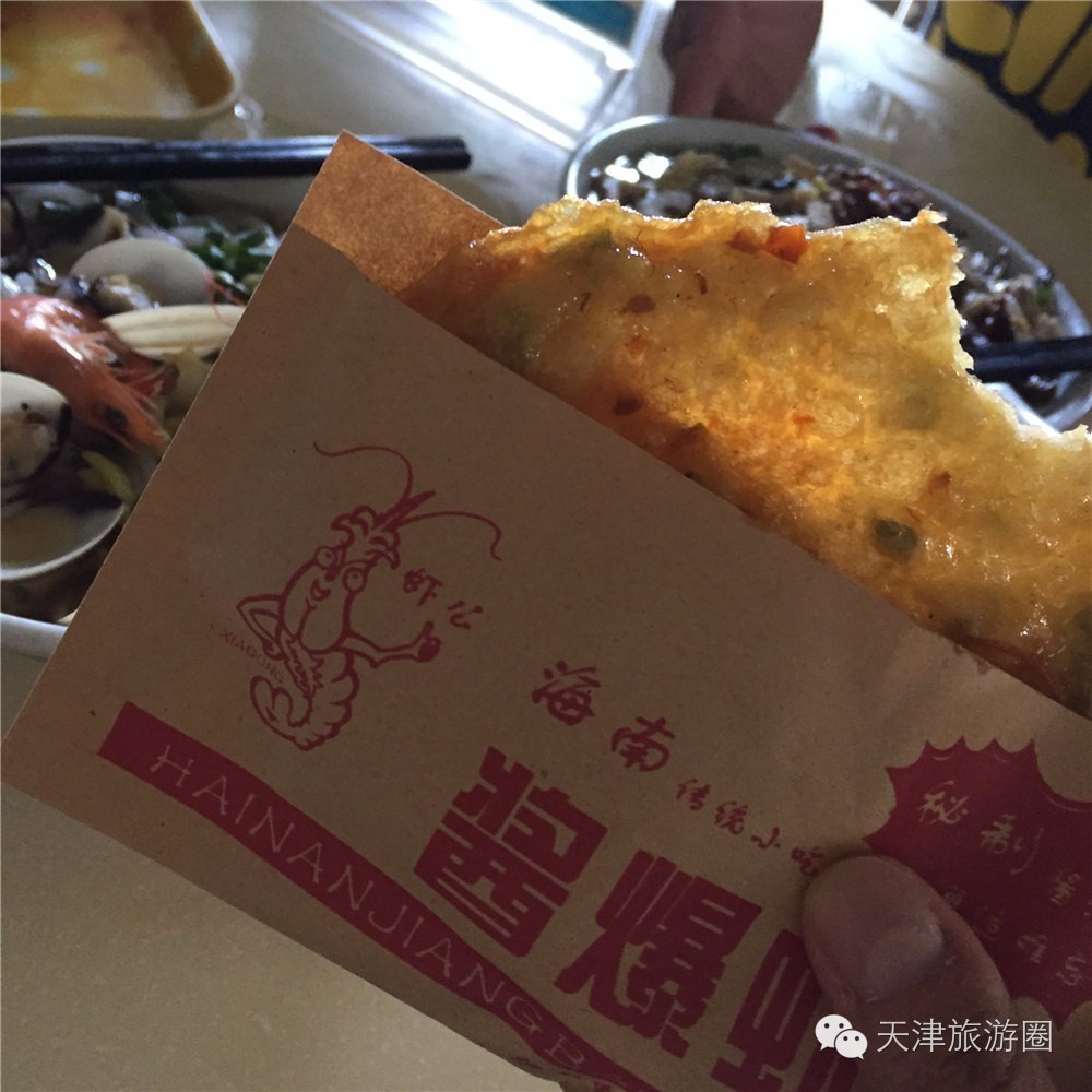 三亚学习做小吃,三亚必修课全部视频