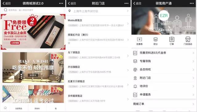 #独家#获1000万Pre-A轮融资，绑卡率近70%，驿氪要帮实体服装店挖掘已有用户，增加复购率