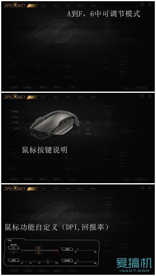 贱驴鼠标325s评测,贱驴325鼠标拆解