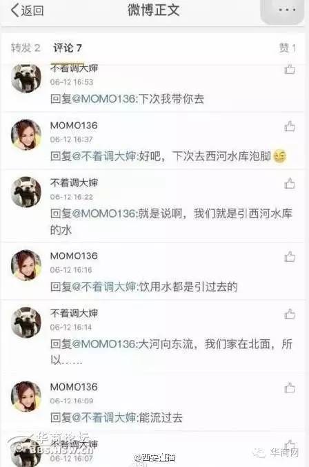 西安一草丛里发现弃婴留有奶粉,路边草丛里惊现死婴儿