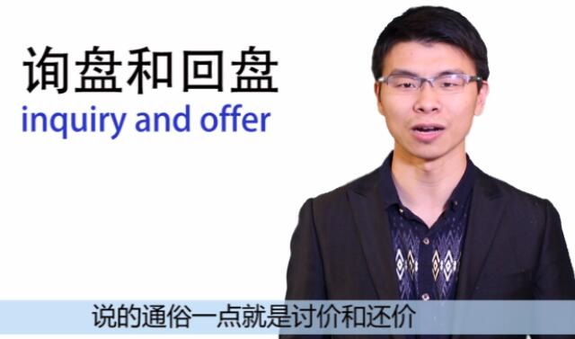 外贸新手询盘英语,外贸技巧如何改善外贸询盘回复率