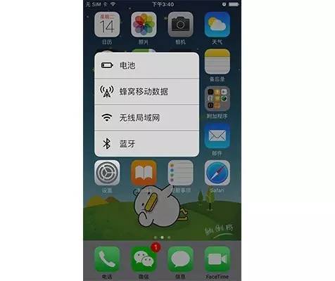 iphone内存不够可以删自带软件吗,iphone自带的软件哪些可以删除