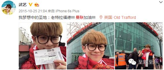 欧洲杯强势来袭,欧洲杯国内的明星来看吗