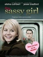 电影中野蛮女友,盘点那些野蛮女人