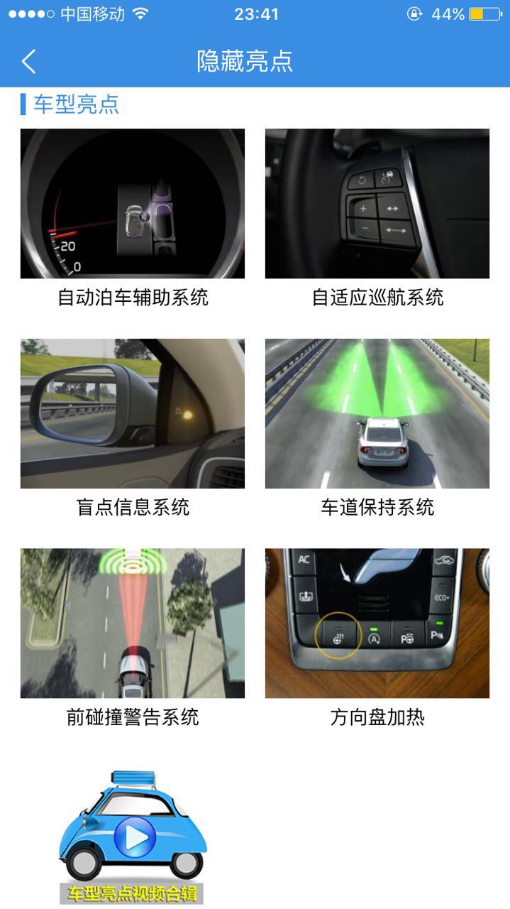 沃尔沃s60l最值得购买的是什么版,2018款沃尔沃s60l买哪个型号合适