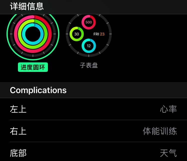 苹果手表3代可以更新watchos10,watchos8.3beta