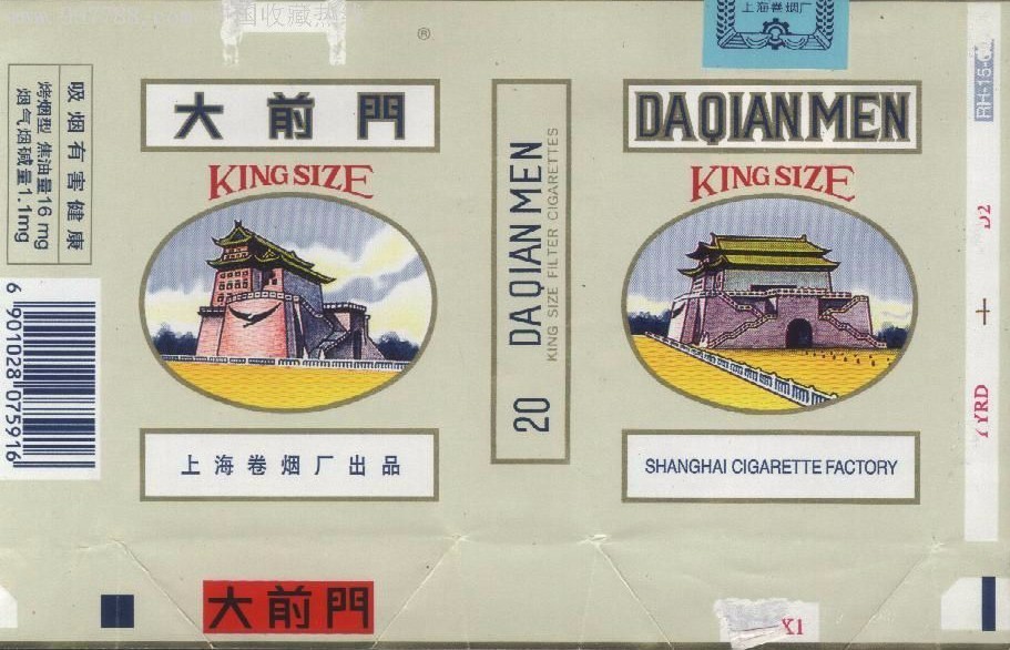 白金龙与阿诗玛,白金龙凤锦鲤生鱼宝宝