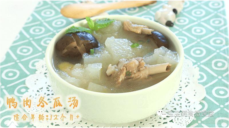 宝宝上火了，怎么办？快来试试这道下火的靓汤