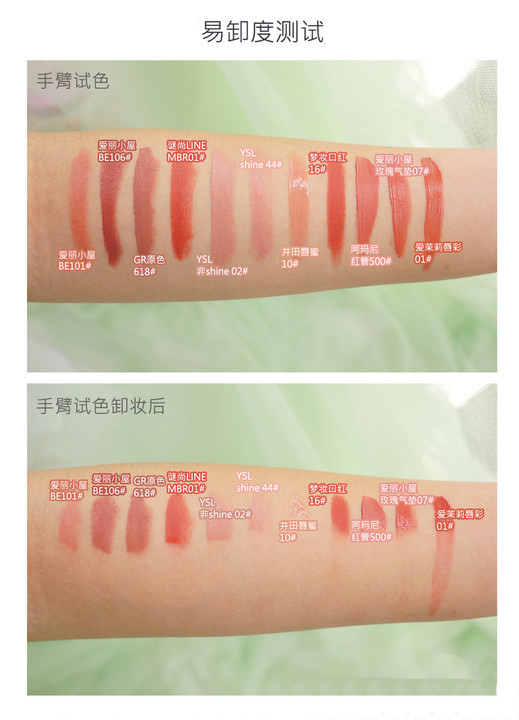 豆沙色唇膏适合什么肤色,哪款豆沙色更适合黄皮