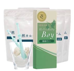 岛国现神药,生男生女随心所欲,你信吗