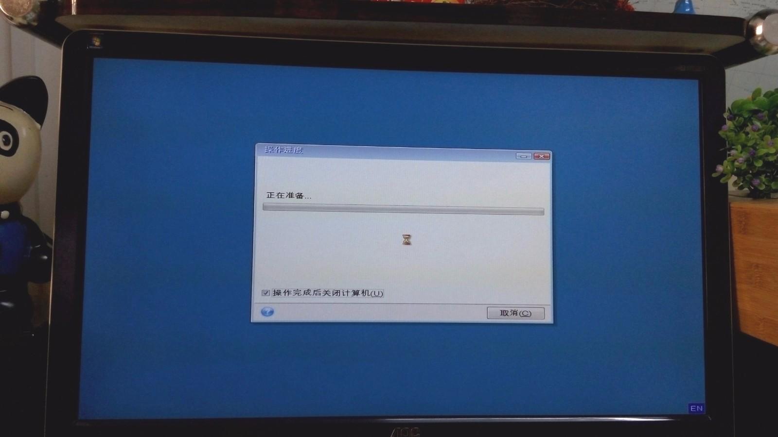 c盘的软件如何无损迁移到新电脑,无损迁移系统diskgenius