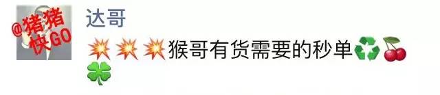 微商朋友圈卖东西赚钱吗,朋友圈的微商真的能赚钱吗