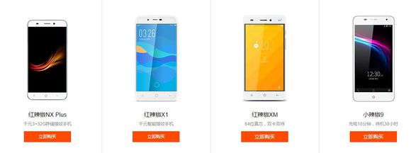 手机品牌中最奇葩的名字,取名奇葩名字