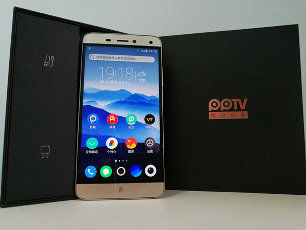 pptv聚力5.3.0,PPTV聚力