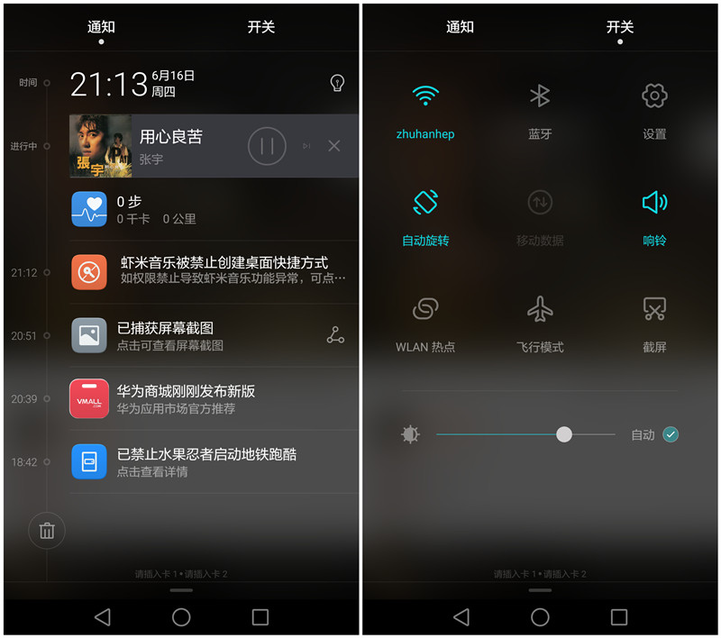 荣耀v8详细说明,荣耀v8pro使用一年感受