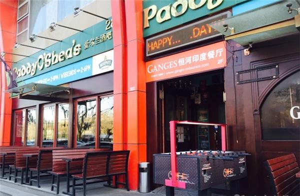 万家丽附近看欧洲杯的酒吧,适合看欧洲杯的酒吧