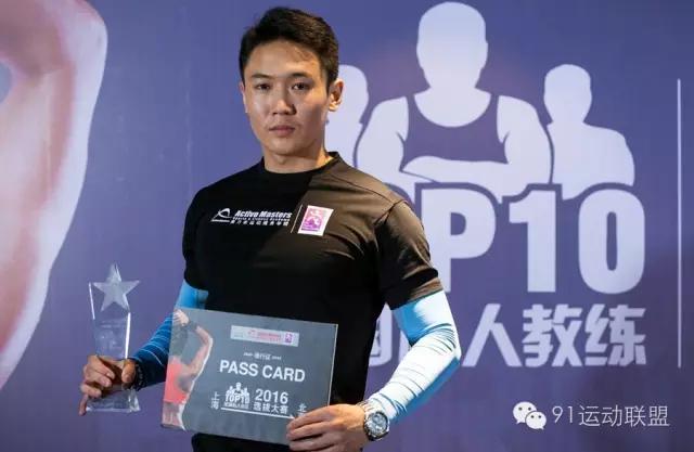 热赛后的冷思考:上海TOP10私人教练直言点评圈内事