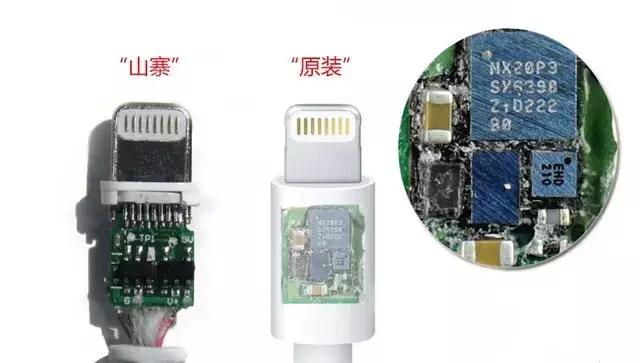 iphone数据线不充电保修,iphone认证数据线