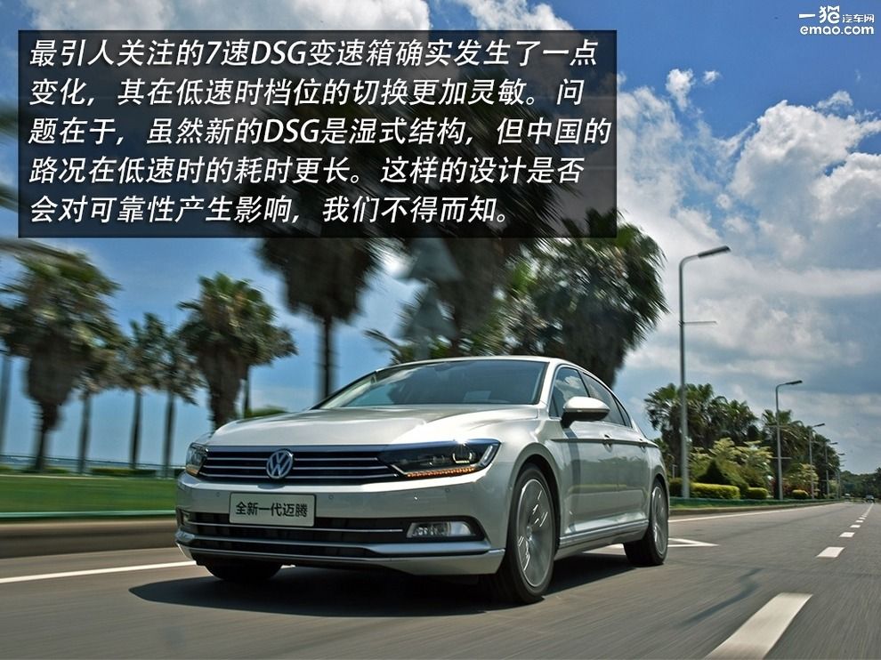 新款迈腾2.0t评测,2.0t迈腾真实试驾视频