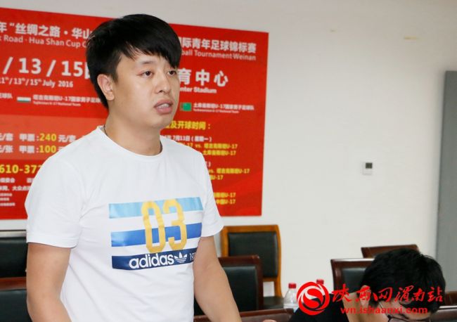 渭南足球赛2024年7月赛程表,中国之队渭南国际足球邀请赛战况