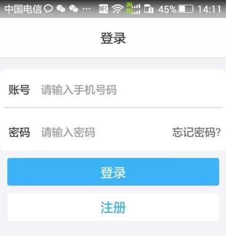 拉卡拉收益讲解,拉卡拉的易分期申请了多久下款