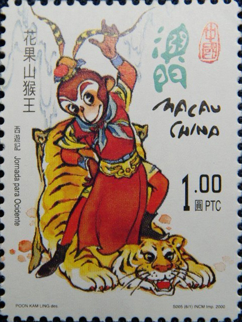 方寸相声西游记,方寸灵猴120集