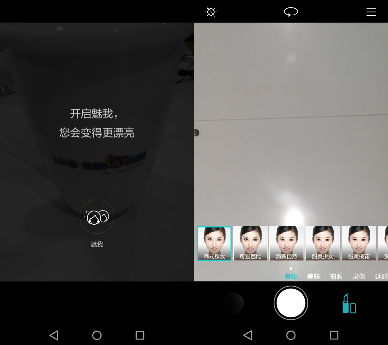 荣耀畅玩5和5c,同档位手机