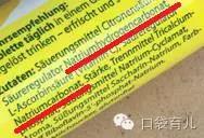 小心了！“维C泡腾片”居然含有这个...而且还可能引起结石！