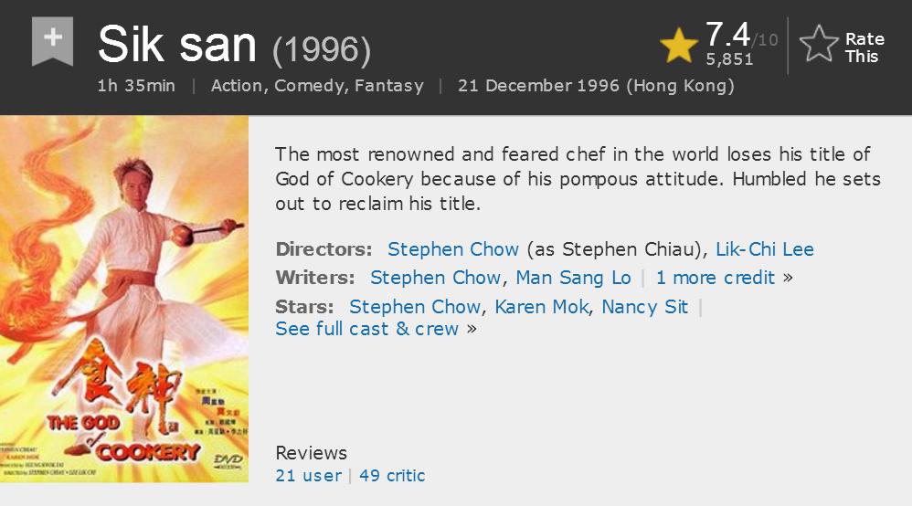 外国人评价周星驰最好的电影,周星驰最被低估的电影大话西游