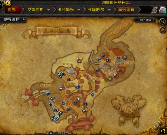 wow缁濈増鍧愰獞,wow鍗佸ぇ缁濈増鍧愰獞